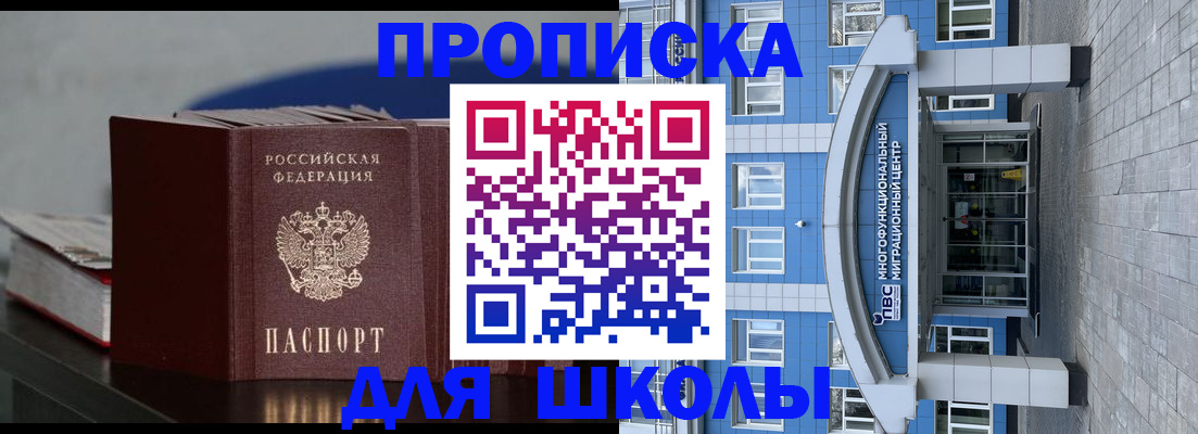прописка регистрация в Коряжме